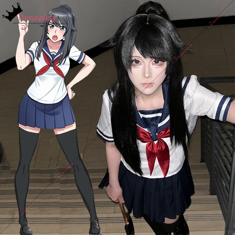 Anime Cosplay Girl Costume - 코스프레 게임 야네데 시뮬레이터 아야노 아이시