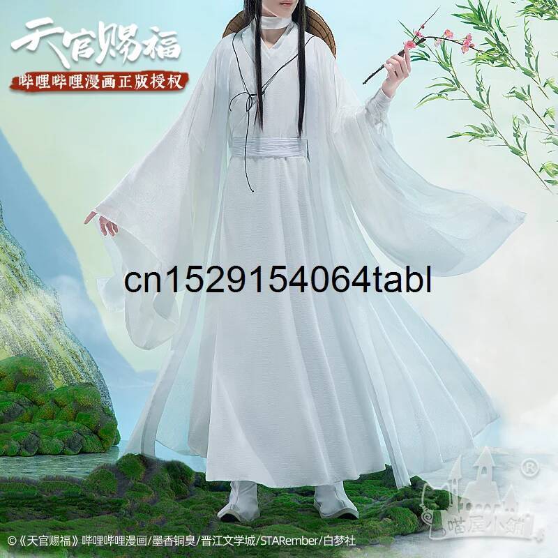 Women Anime Cosplay - 톈 리안 코스프레 시에 의상 관시푸