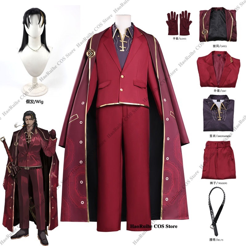 Anime Cosplay Manga - Hot Limbus Company Lei Heng 코스프레