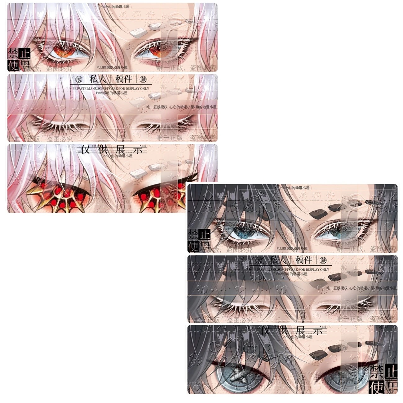 Anime Cosplay Eyes - 다섯 번째 성격의 기사 프롤로그 레드