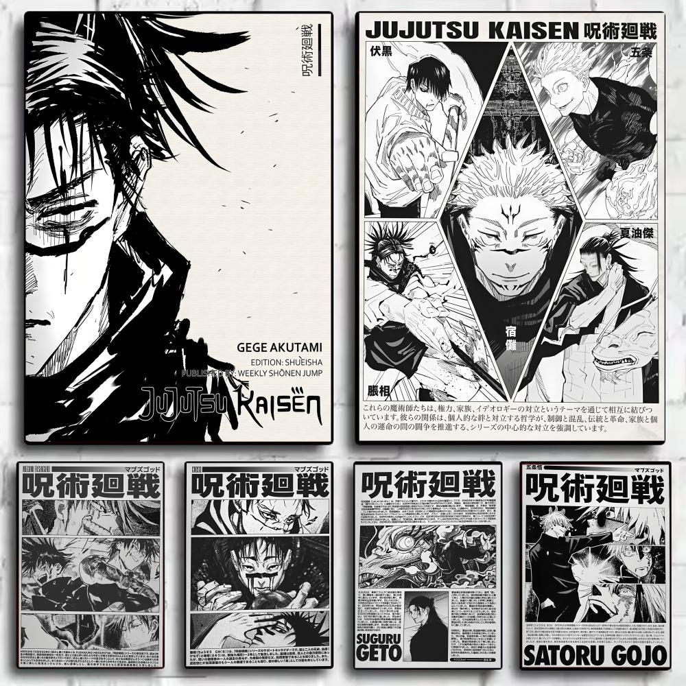 Black Clover Grimoire - 애니메이션 J-JujutsuS K-Kaisens 포스터 홈 리빙