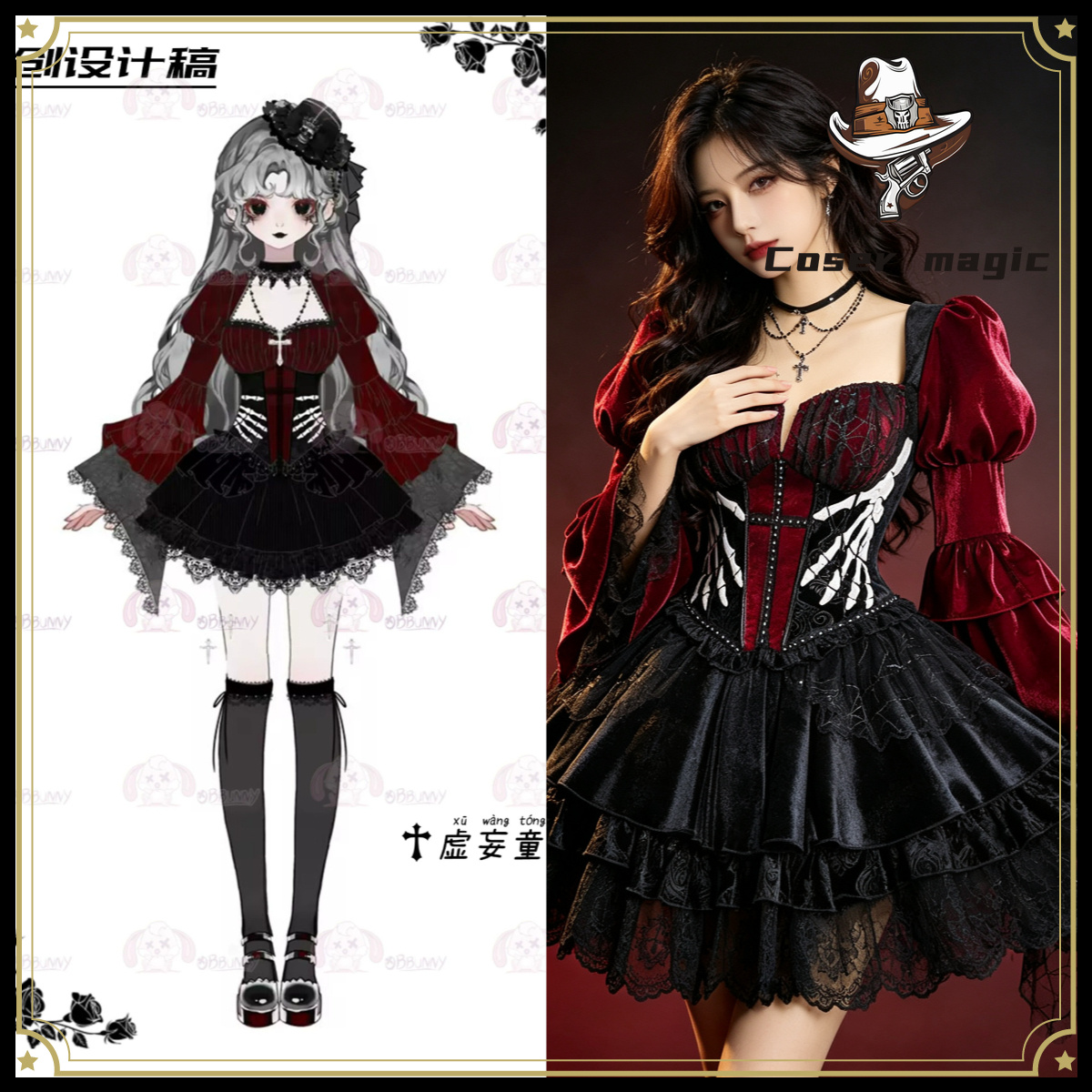 Anime Cosplay Girl - 오리지널 환상 동화 고딕 다크 로리타