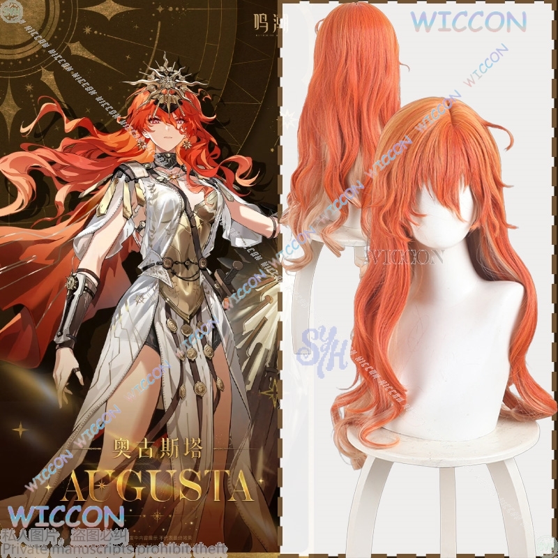 Anime Cosplay Orange Hair - 애니메이션 게임 Wuthering Waves 코스프레 Augusta