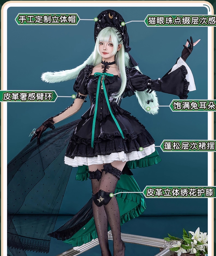 Anime Cosplay Lolita - 아크나이츠와 반드림의 연동! Wakaba Mutsumi Mortis