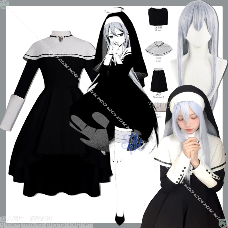 Anime Cosplay Nun - 프로젝트 세카이 애니메이션 게임 요이사키 카나데
