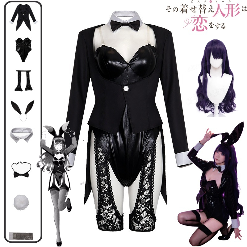 Anime Cosplay Japanese Girl - 마이 드레스업 달링 코스프레 의상 키타가와