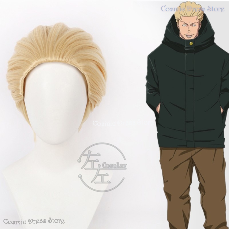 Anime Cosplay Manga - 애니메이션 JJK Execution Kinji Hakari 할로윈