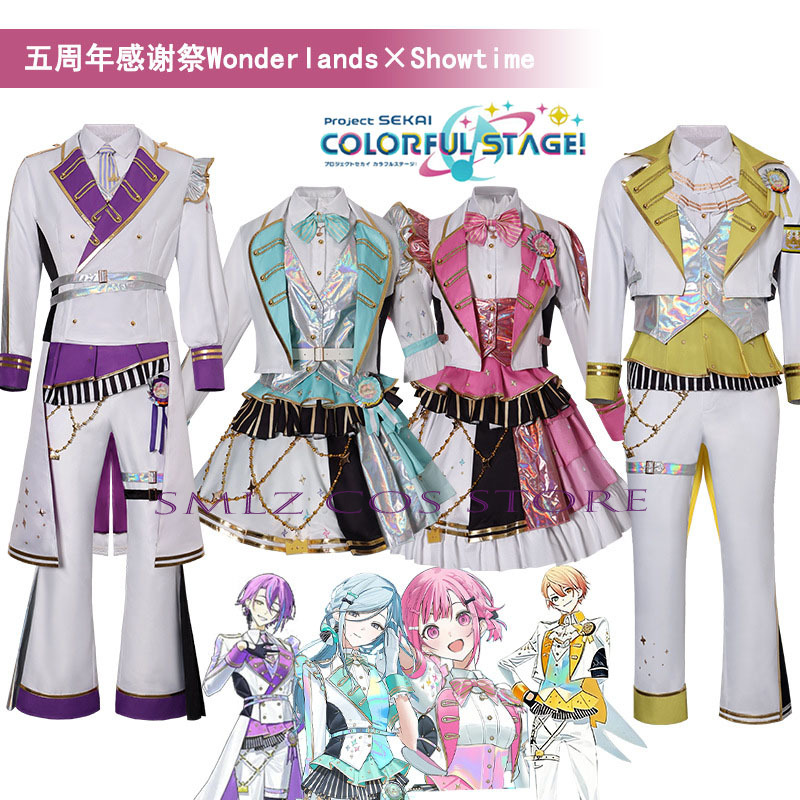Anime Cosplay Girl Costume - 5차 추수감사절 축제 파티 테나마 츠카사