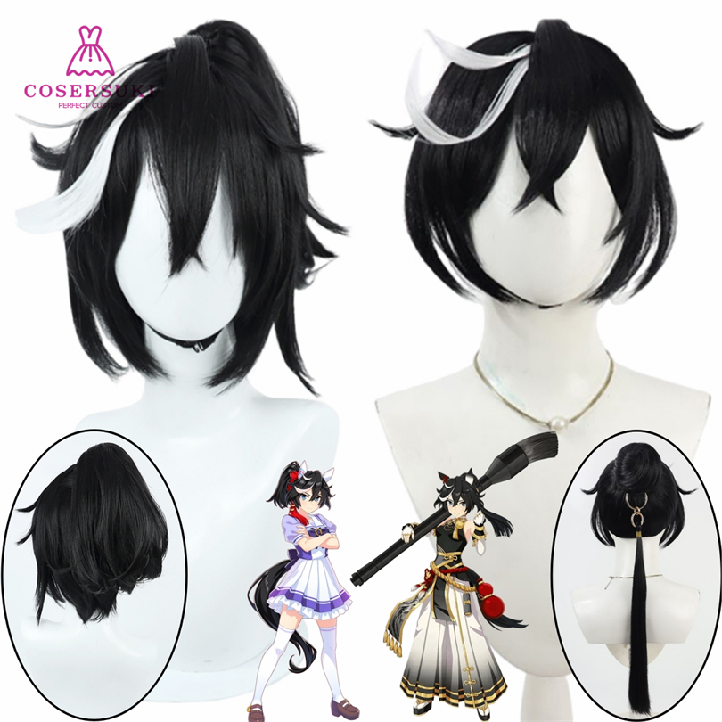 Anime Cosplay Name - 우마 무스메 카츠라기 에이스 펜네임 잉크