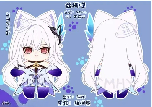 Women Anime Cosplay - 게임 원신 임팩트 스키르크 고양이 할로윈