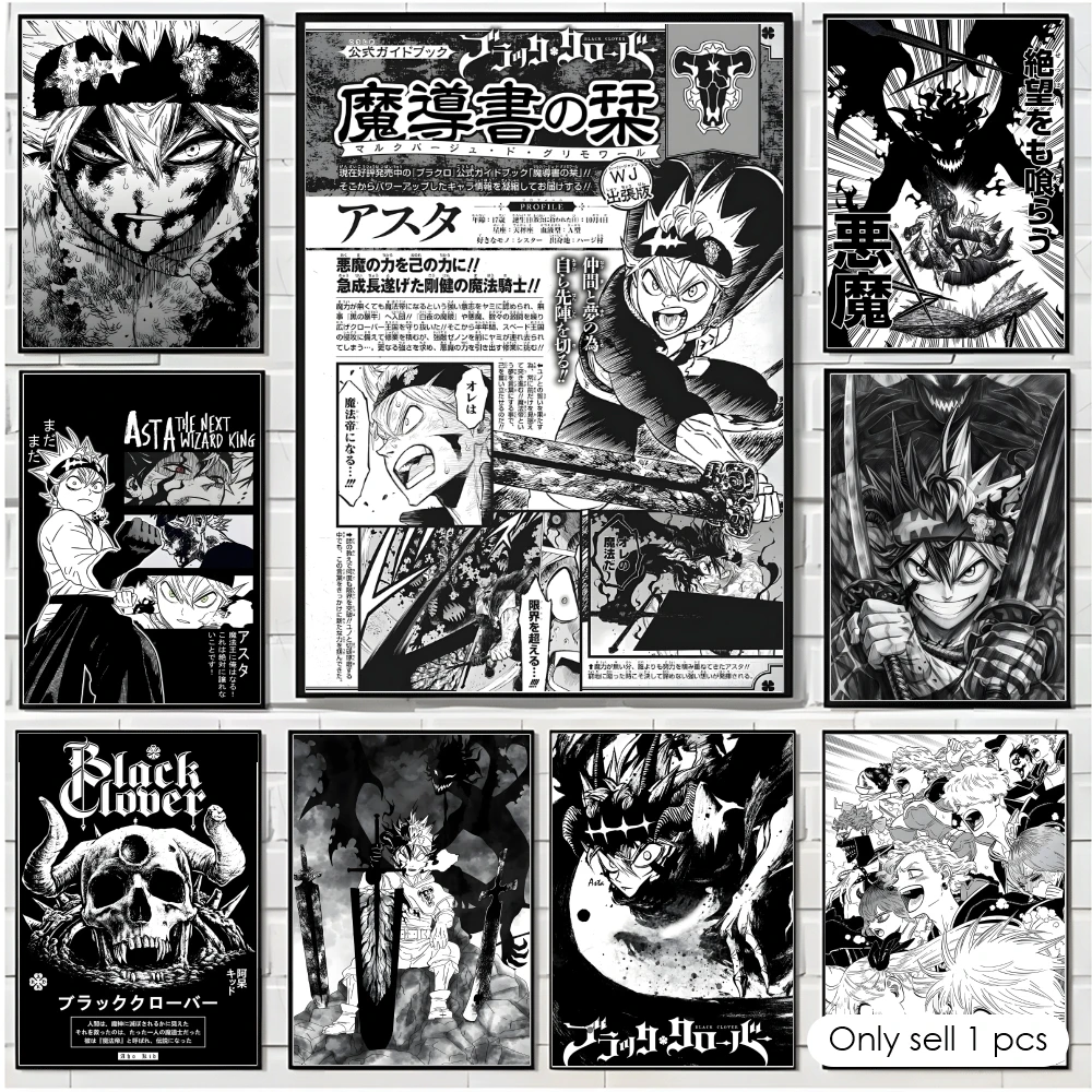 Black Clover Grimoire - 애니메이션 B-블랙 클로버 포스터 장식 벽