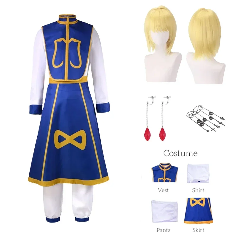 Hunter X Hunter Uniform - 애니메이션 만화 헌터 x 헌터 쿠라피카