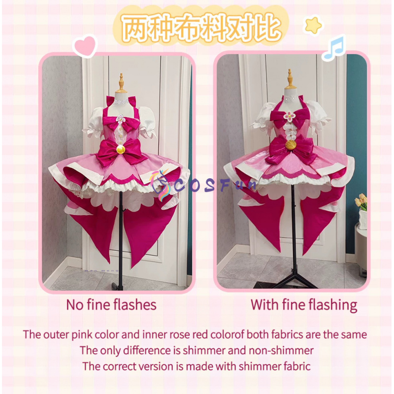 Anime Cosplay Lolita - Pretty Cure 하루노 하루카 코스프레 의상