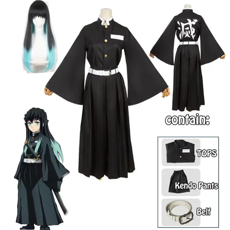Anime Cosplay Manga - 애니메이션 캐릭터 토키토 무이치로 코스프레 의상