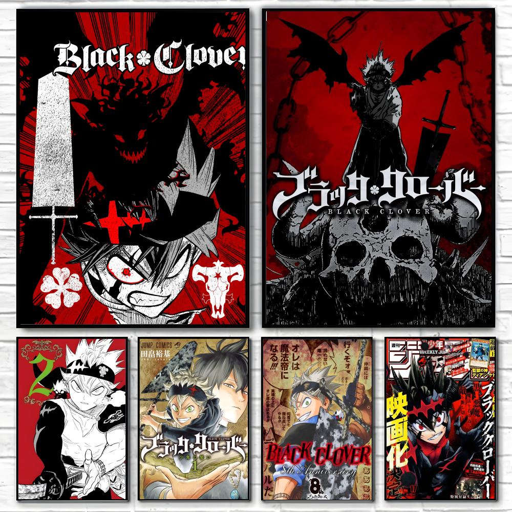 Black Clover Grimoire - 포스터 클래식 포스터와 벽 예술 프린트는