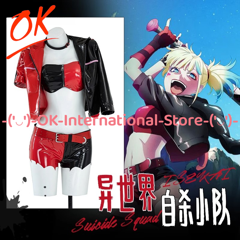 Anime Harley Quinn Cosplay - 할리 퀸 코스프레 의상 애니메이션 게임