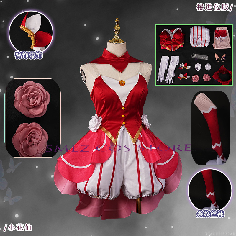 Anime Cosplay Lolita - 업그레이드 버전 투나 코스프레 애니메이션 꽃