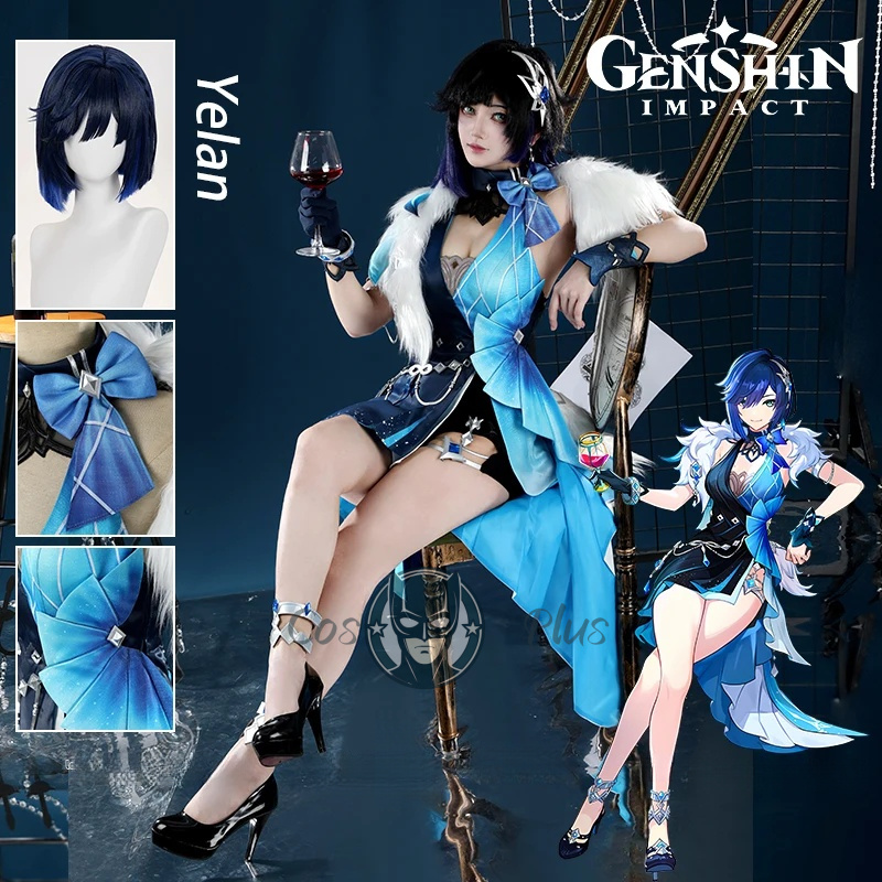 Anime Cosplay Girl - Genshin Impact Yelan 코스프레 의상 가발
