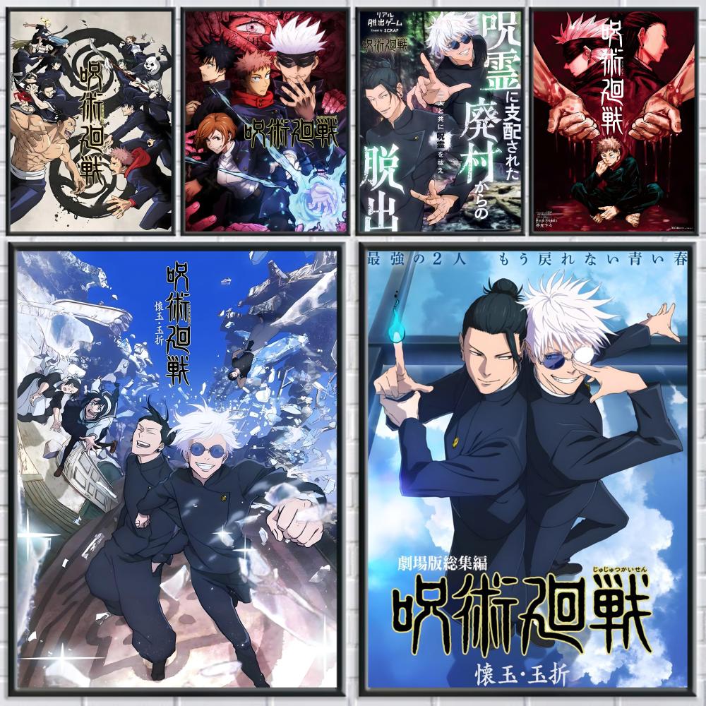 Black Clover Grimoire - J-Jujutsu K-Kaisen 애니메이션 포스터 완벽한 스티커