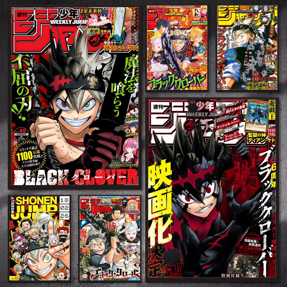 Black Clover Grimoire - 애니메이션 B-블랙 클로버 월 아트 프린트,