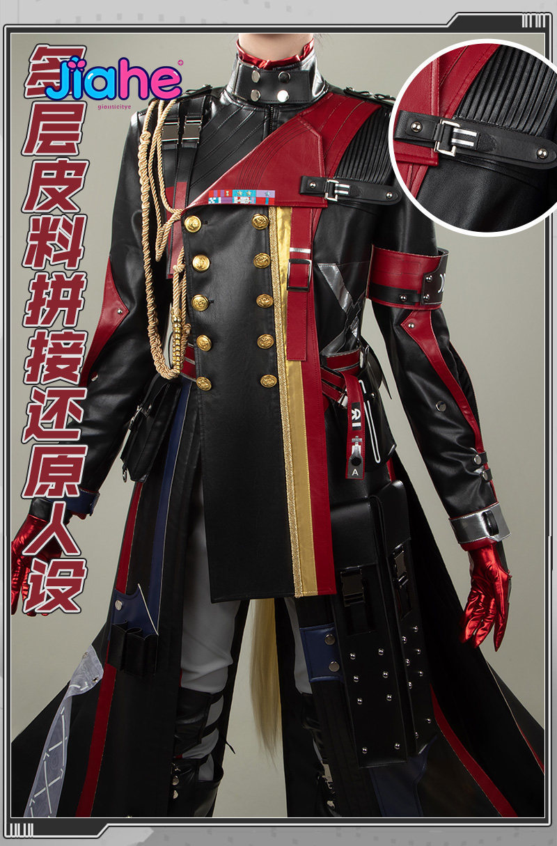 Anime Cosplay Outfits Male - 재고 있음 Arknights: Endfield Helsen Pogranichnik