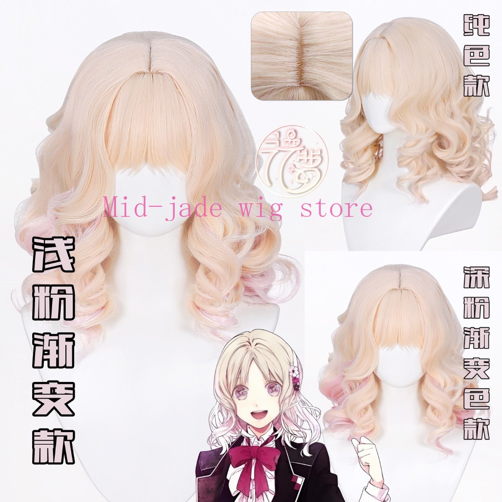 Anime Cosplay Realistic - 코모리 유이 코스프레 가발 그라데이션 곱슬머리