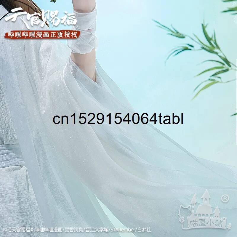 톈 리안 코스프레 시에 의상 관시푸 코스프레 시엘리안  - Women Anime Cosplay 리뷰 및 가격