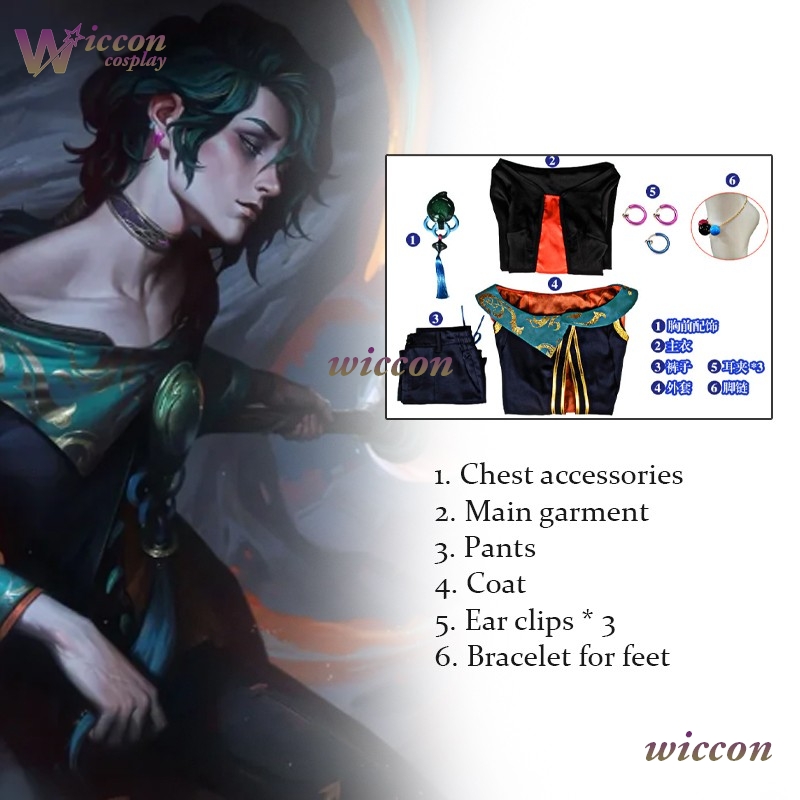 ‌ LoLL 잉크 마법사 남성 의상 풀 세트 LooL  - Anime Cosplay Outfits Male 리뷰 및 가격