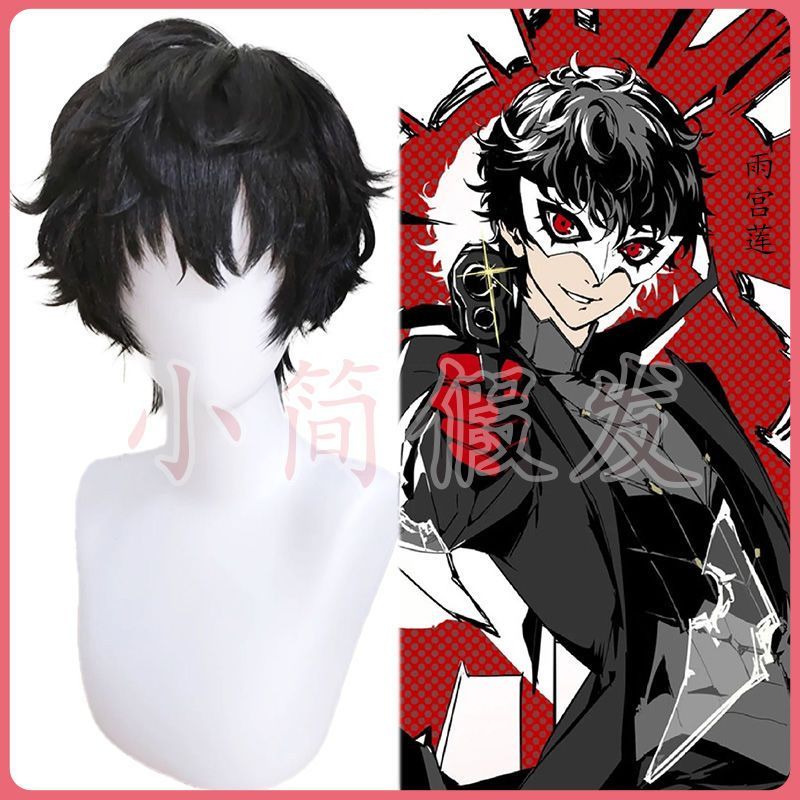 렌 아마미야 조커 코스프레 가발 페르소나 5 현실적인  - Anime Cosplay Realistic 리뷰 및 가격