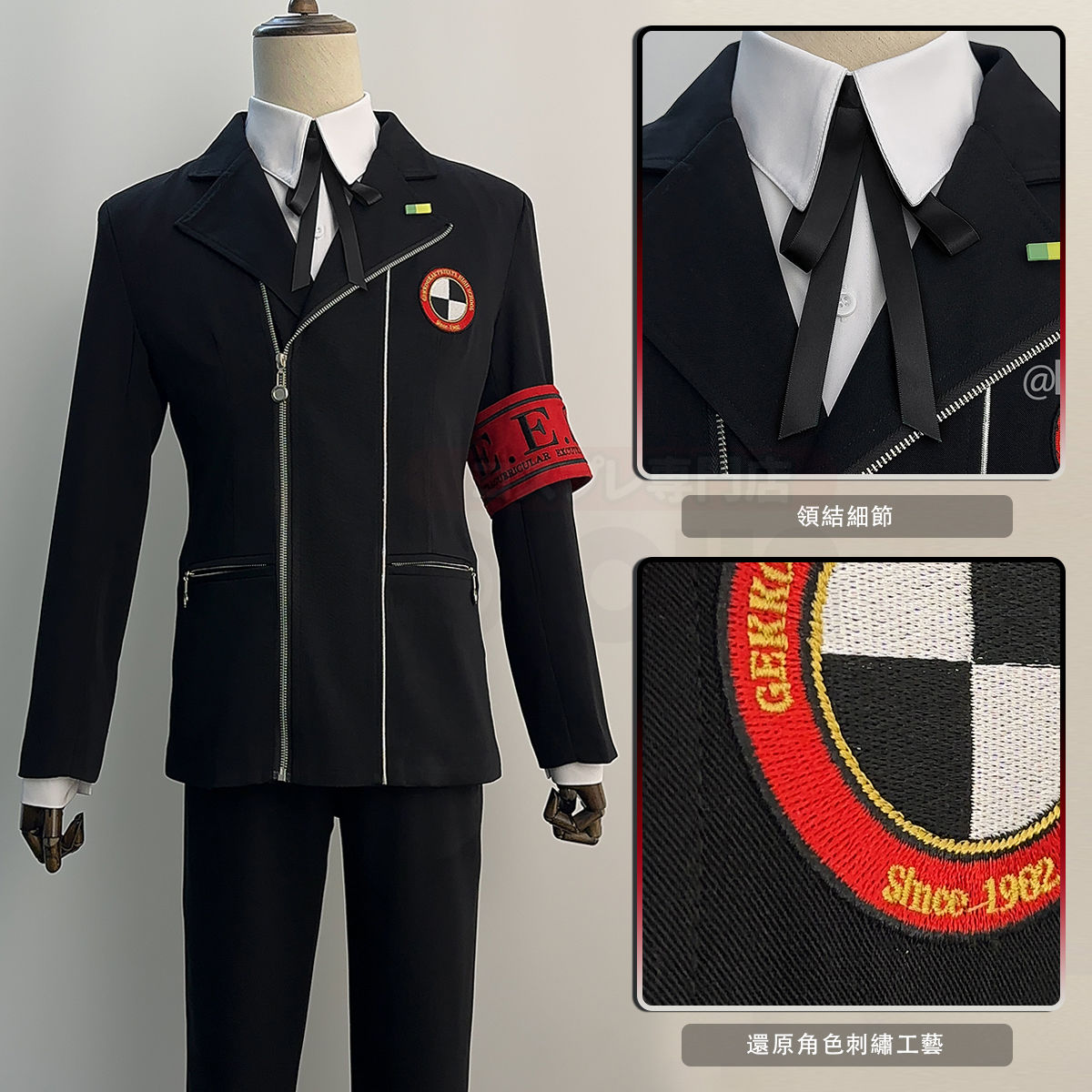 유우키 마코토 코스프레 남자 교복 의상 애니메이션 페르 - Anime Cosplay Outfits Male 리뷰 및 가격