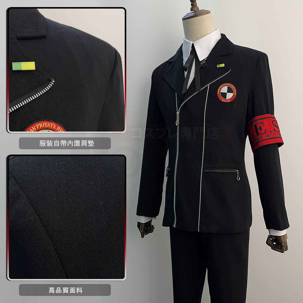 유우키 마코토 코스프레 남자 교복 의상 애니메이션 페르 - Anime Cosplay Outfits Male 리뷰 및 가격