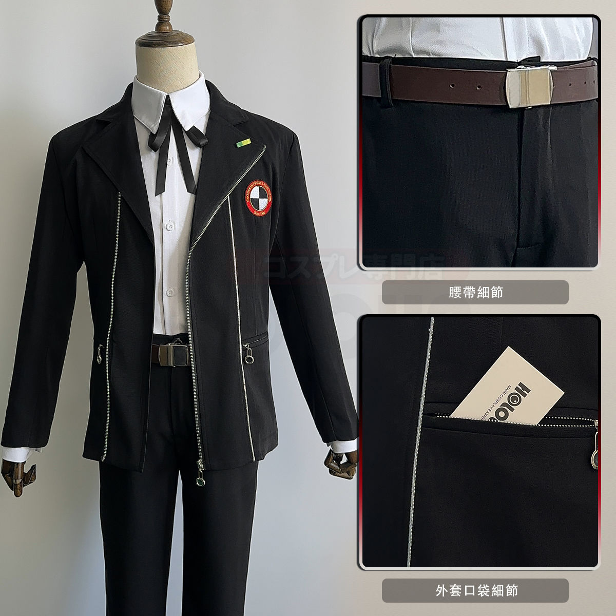 유우키 마코토 코스프레 남자 교복 의상 애니메이션 페르 - Anime Cosplay Outfits Male 리뷰 및 가격