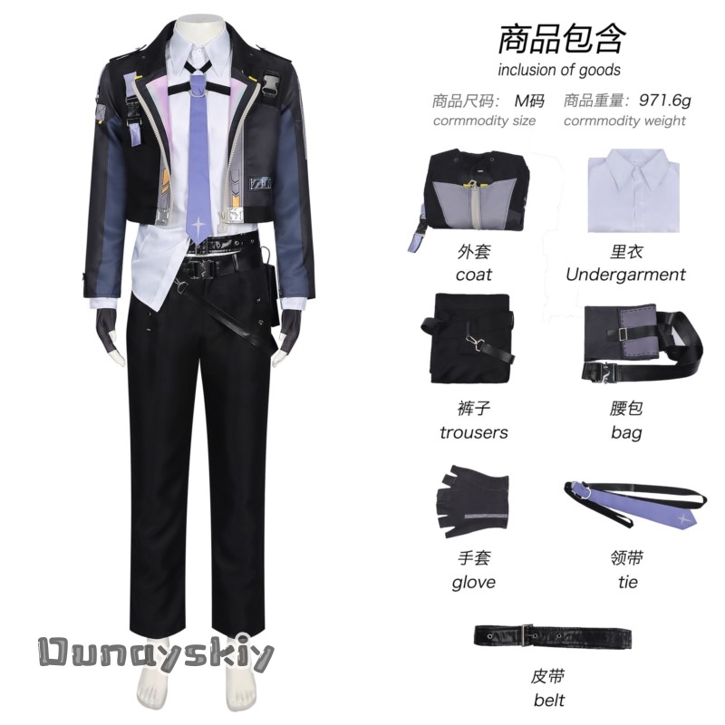 OHaYo*/Neverness to Everness 코 - Anime Cosplay Outfits Male 리뷰 및 가격