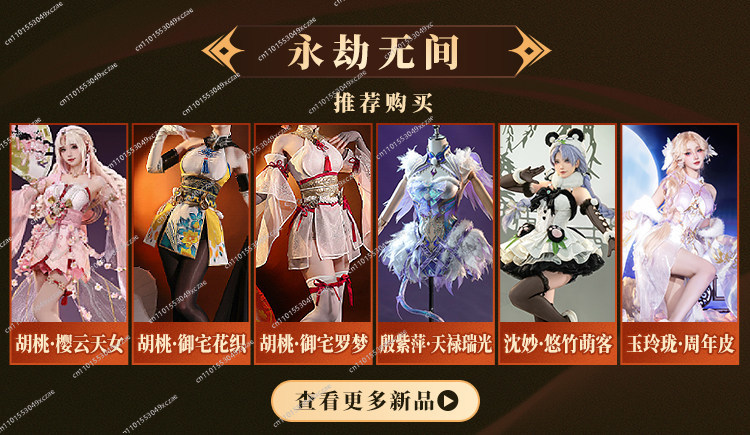 나라카: 블레이드포인트 코스프레 월넛 화이트 실크 오타 - Anime Cosplay And Costumes 리뷰 및 가격