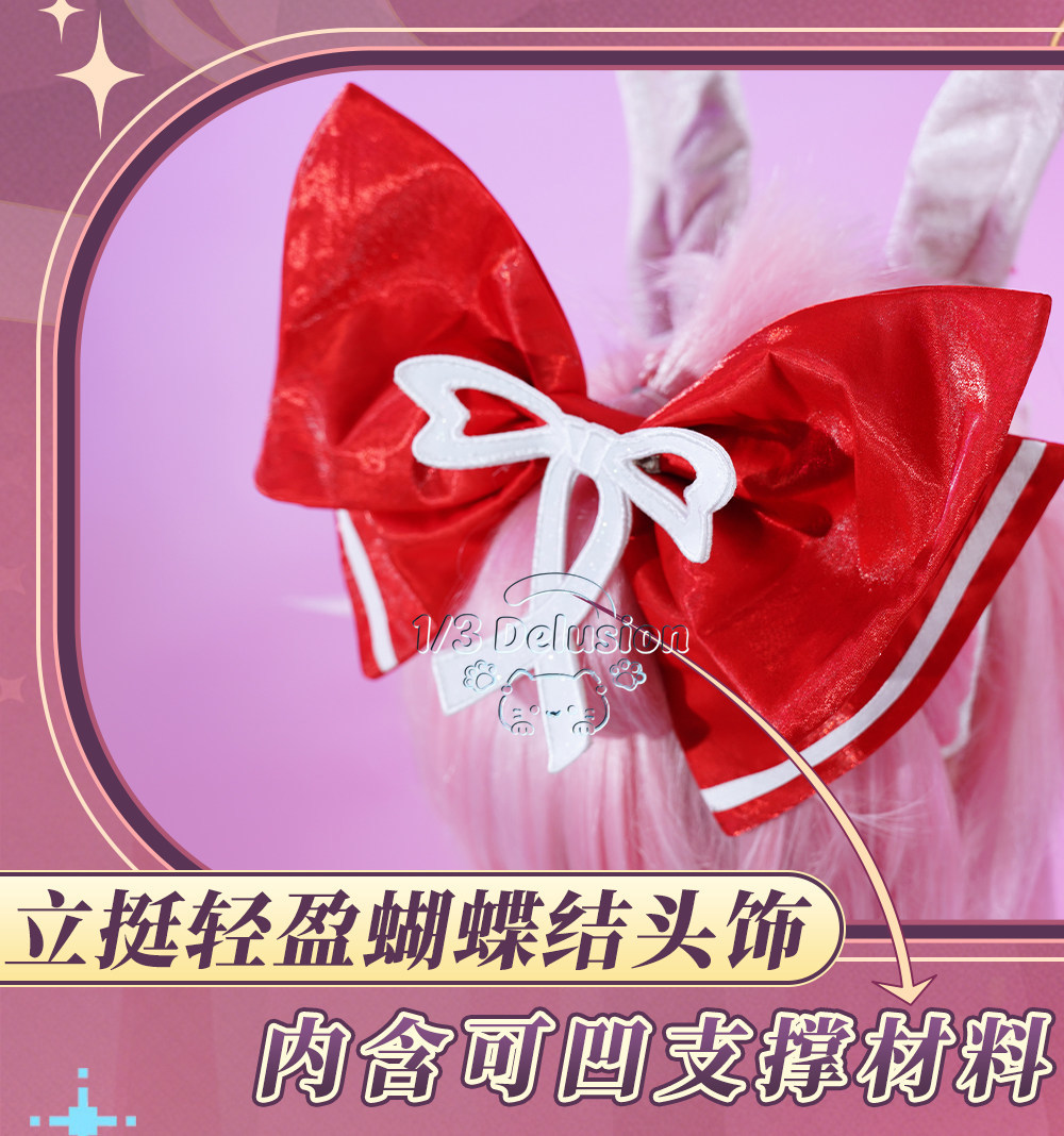 Honkai: 스타 레일 Feiying 코스프레 의상  - Anime Cosplay Lolita 리뷰 및 가격