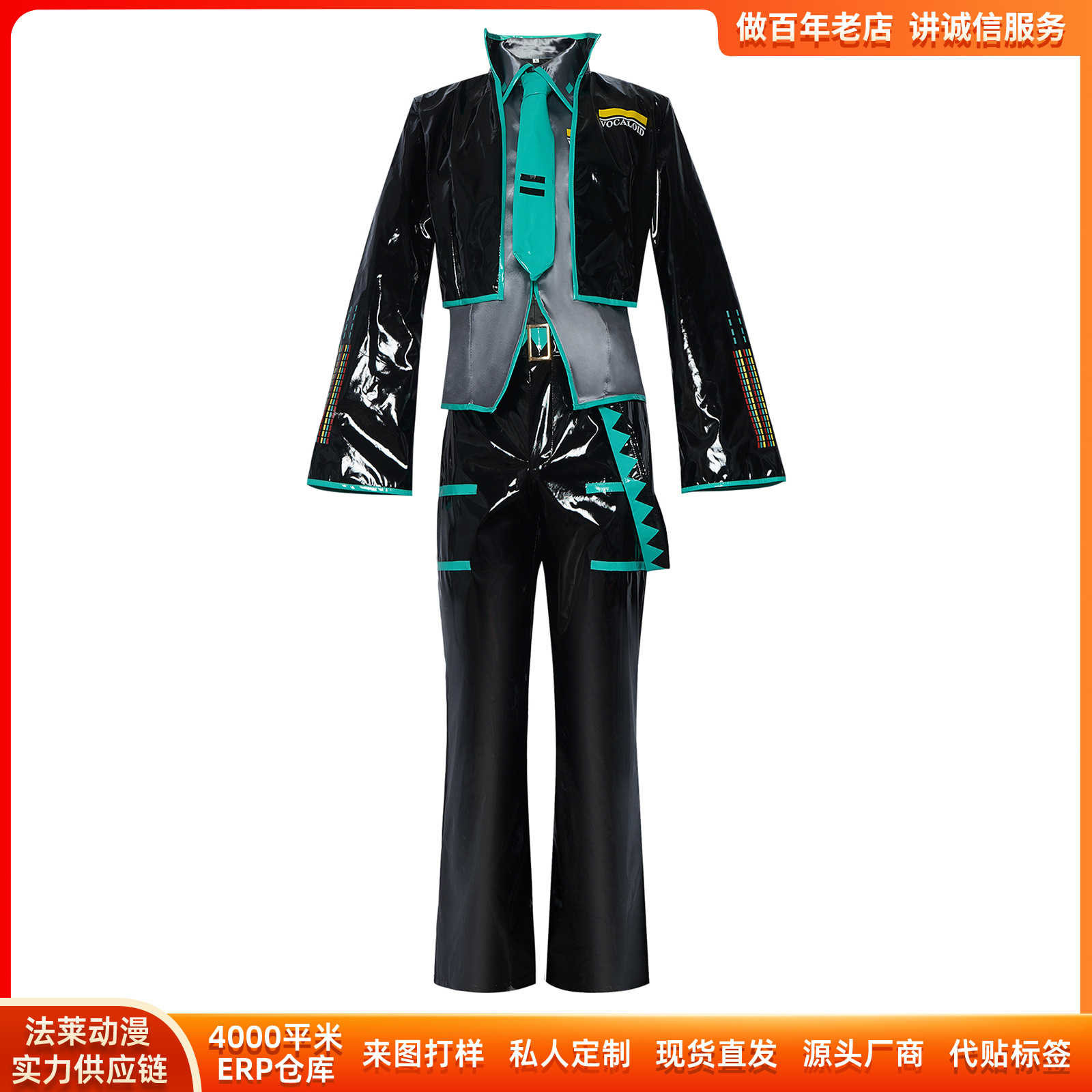 보컬로이드 남성 미쿠 코스프레 의상 젠더벤드 의상 미쿠 - Anime Cosplay Outfits Male 리뷰 및 가격