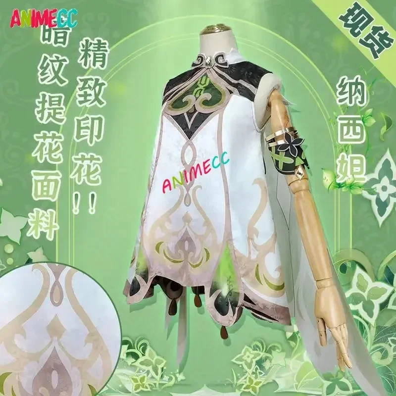 ANIMECC 재고 나히다 원신 임팩트 코스프레 코스튬 - Anime Cosplay Girl 리뷰 및 가격