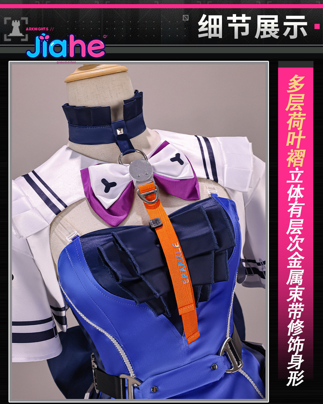 Liino Arknights: Endfiel 코스프레  - Anime Cosplay Lolita 리뷰 및 가격