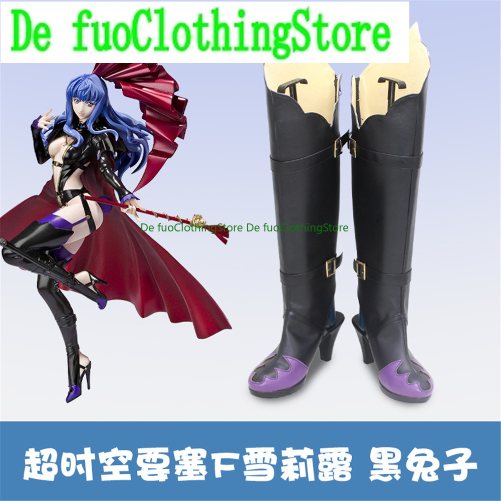 Defuo Macross F Macross Fronti - Anime Cosplay Nome 리뷰 및 가격