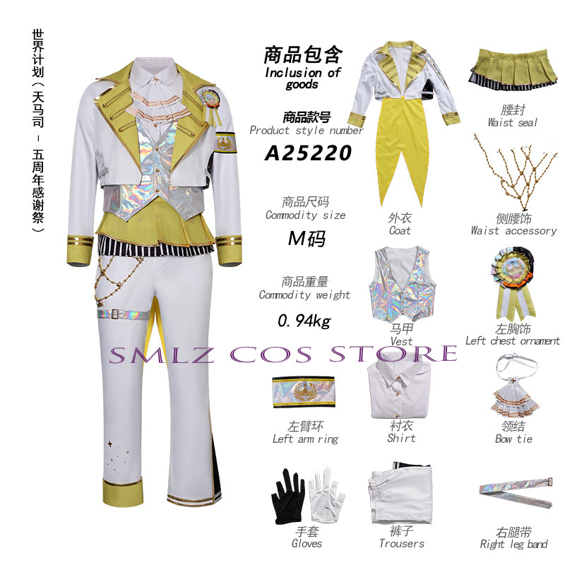 5차 추수감사절 축제 파티 테나마 츠카사 카미시로 루이 - Anime Cosplay Girl Costume 리뷰 및 가격
