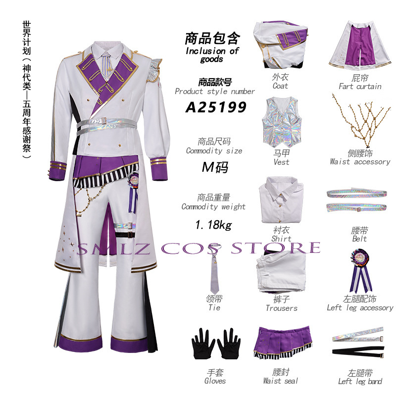5차 추수감사절 축제 파티 테나마 츠카사 카미시로 루이 - Anime Cosplay Girl Costume 리뷰 및 가격