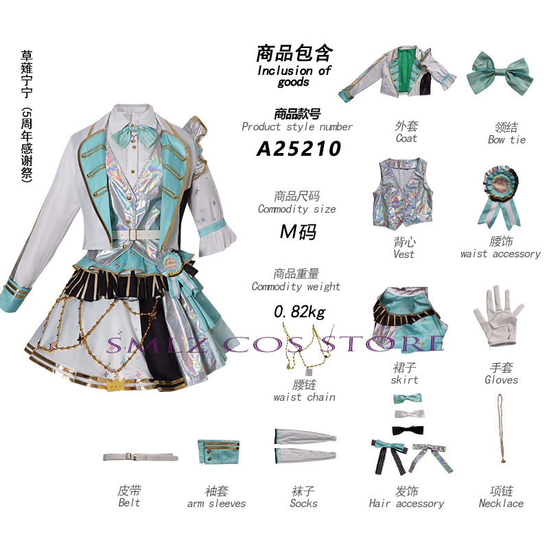 5차 추수감사절 축제 파티 테나마 츠카사 카미시로 루이 - Anime Cosplay Girl Costume 리뷰 및 가격