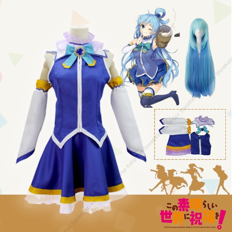 코노스바 아쿠아 코스프레 의상 이 멋진 세계에 신의 축 - Cosplay Anime Expo 리뷰 및 가격