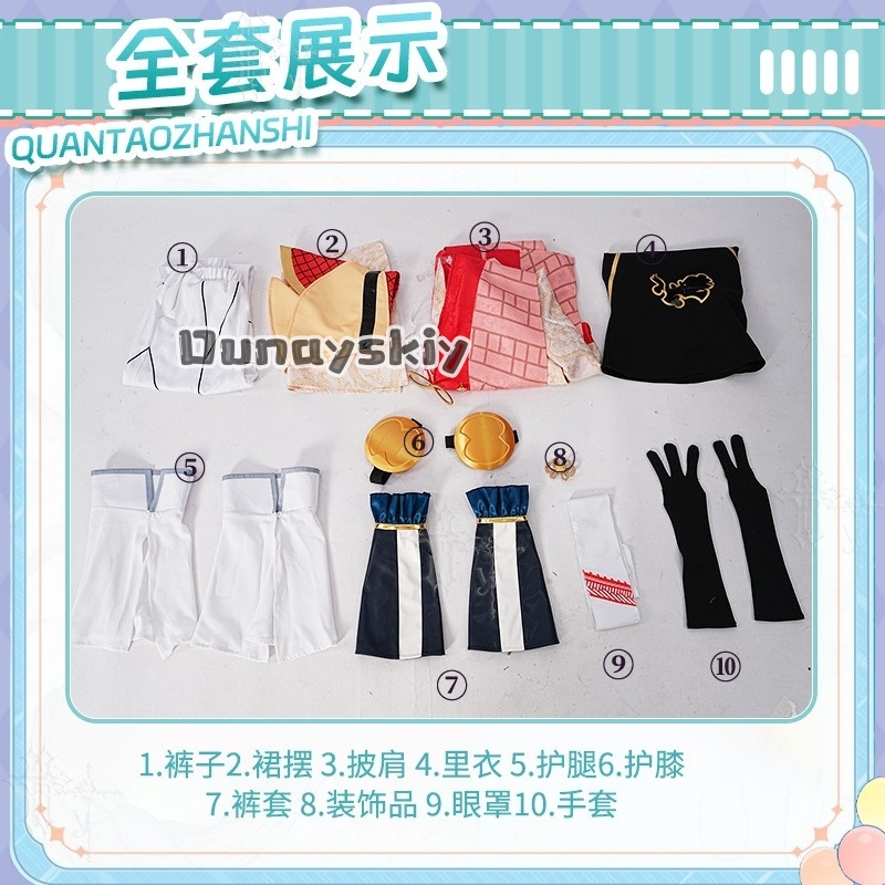KS*20레코드 오브 라그나로크 친시황잉징 코스프레 풀 - Anime Cosplay Outfits Male 리뷰 및 가격