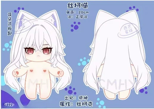 게임 원신 임팩트 스키르크 고양이 할로윈 봉제 인형 일 - Women Anime Cosplay 리뷰 및 가격