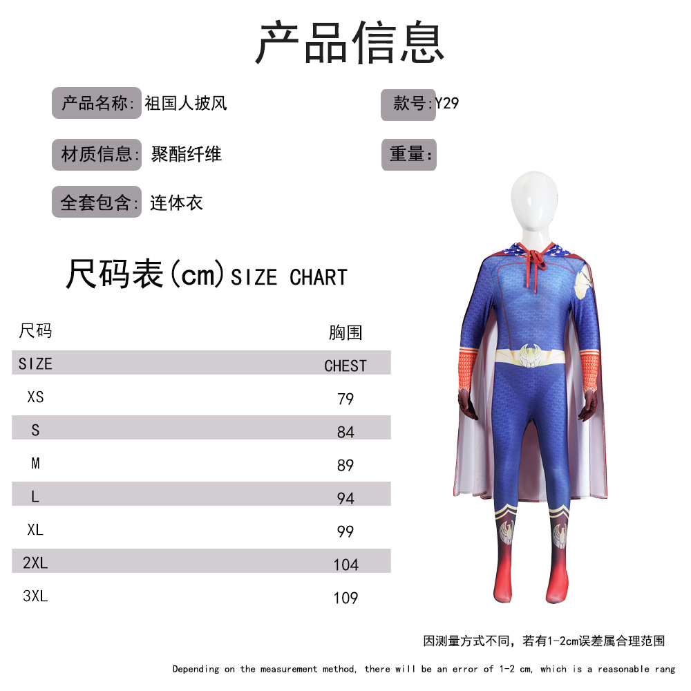 TV 남성 슈퍼히어로 홈랜더 코스프레 블루 점프수트 의 - Anime Cosplay Outfits Male 리뷰 및 가격