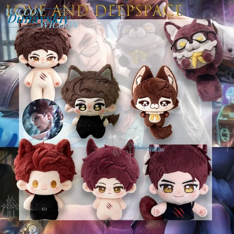 코튼 플러시 펜던트 리틀 울프 컵 발코 러브 앤 딥스페 - Anime Cosplay Manga 리뷰 및 가격
