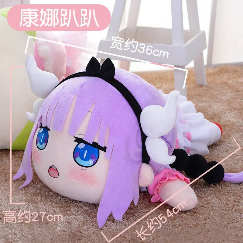 코스프레 미스 메이드 고바야시의 드래곤 카나 카무이 베 - Anime Cosplay Girl 리뷰 및 가격