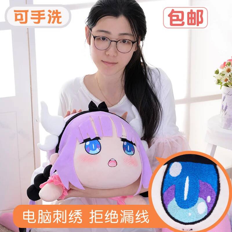 코스프레 미스 메이드 고바야시의 드래곤 카나 카무이 베 - Anime Cosplay Girl 리뷰 및 가격