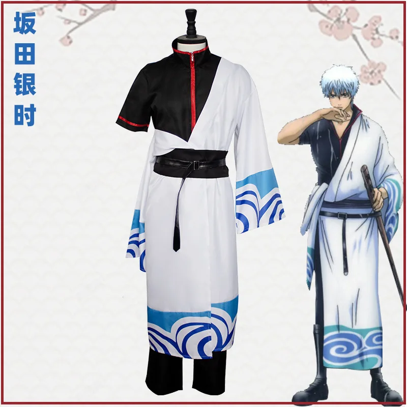 2025Anime Gintama 코스프레 의상 Hall - Anime Cosplay Bleach 리뷰 및 가격